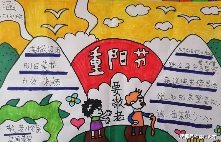 河北广平小学:绘画表爱心 浓意重阳节