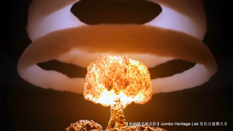 第4205回:沙皇炸弹氢弹之祖,史上威力最强炸弹
