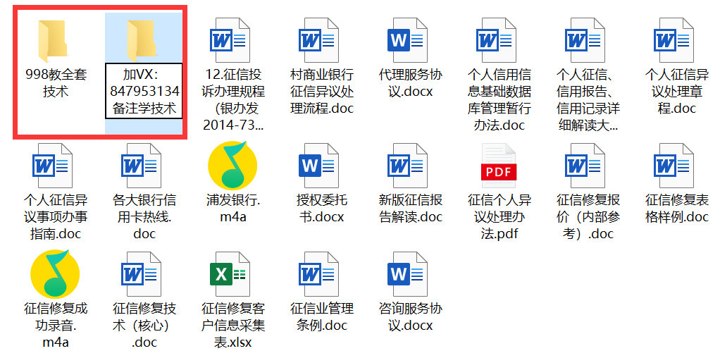 中介怎么样靠谱吗 70532ab3813c42aa9ce918a747643841.jpeg