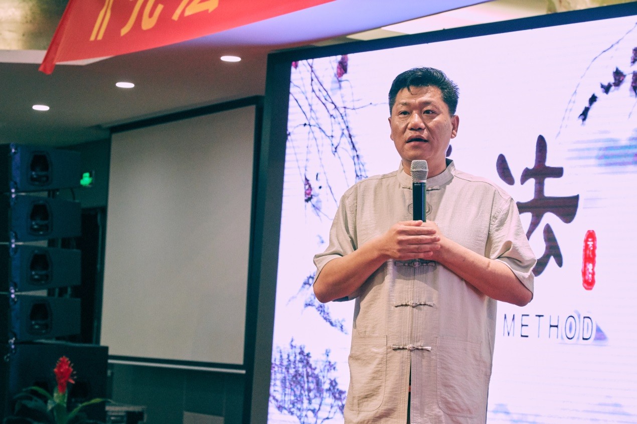 李元老师会上与众人分享自己对中国传统文化智慧的理