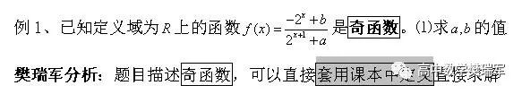 弯道|弯道超车135高考数学知识都记住还是做题难？4种方法找思路