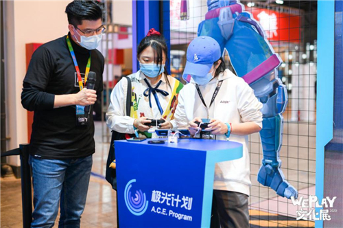 游戏|极光计划参展2020WePlay：联动开发者，坚持旨在打造精品游戏