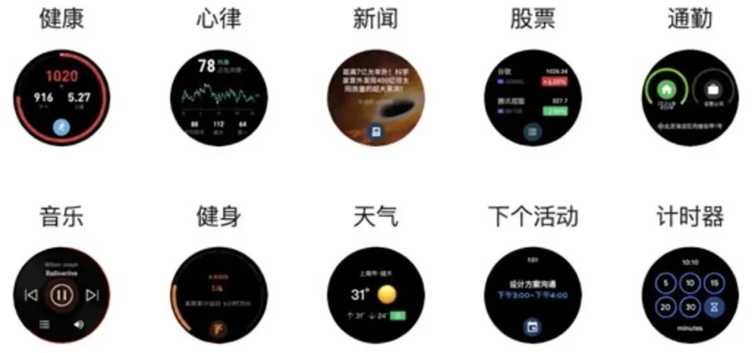 应用|一年上新 19 款手表，Wear OS by Google 迎来更新