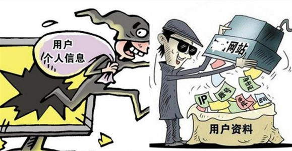 圆通内鬼致40万条个人信息泄露,没有一个人想成为透明人!