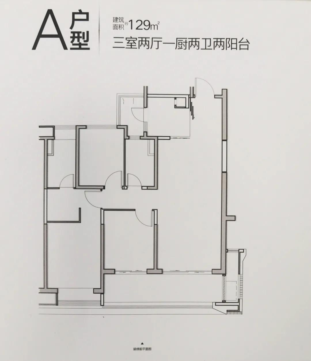 融创春城书院最先推出的是 129,149㎡两个户型.
