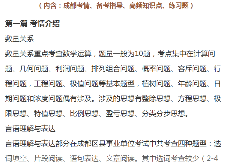 青神招聘_掌上青神下载 掌上青神手机版下载 掌上青神安卓版免费下载 豌豆荚官网(3)