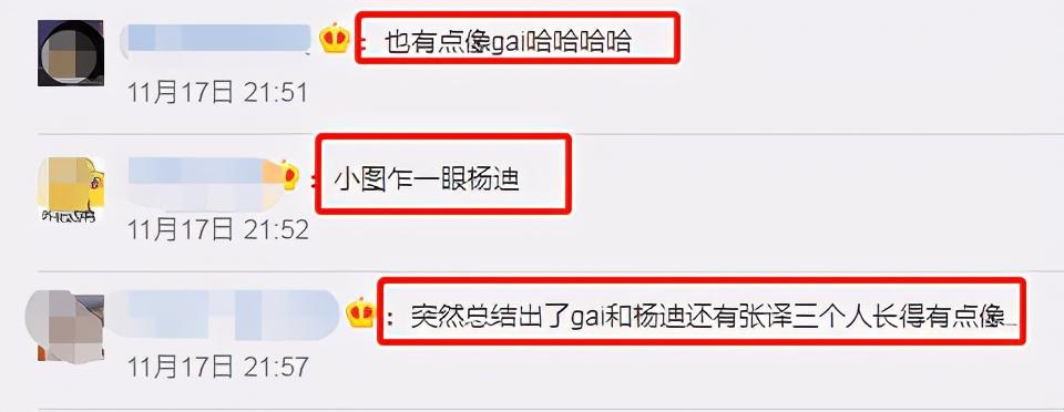 
NBA球星乌布雷 在肩膀纹了一个张译头像？真相很可笑也很暖！“hth官网入口”(图15)
