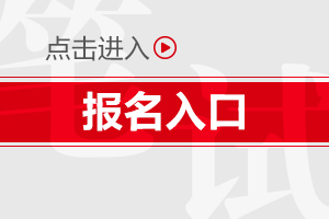 2020年安徽事业单位_2020安徽事业单位考试成绩已出!安徽人事考试网