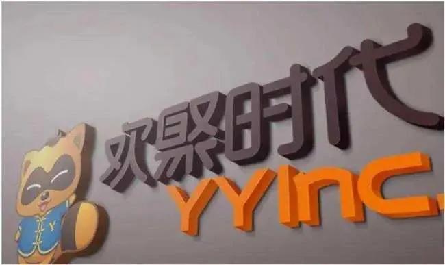 业务|百度+YY，还有机会吗？