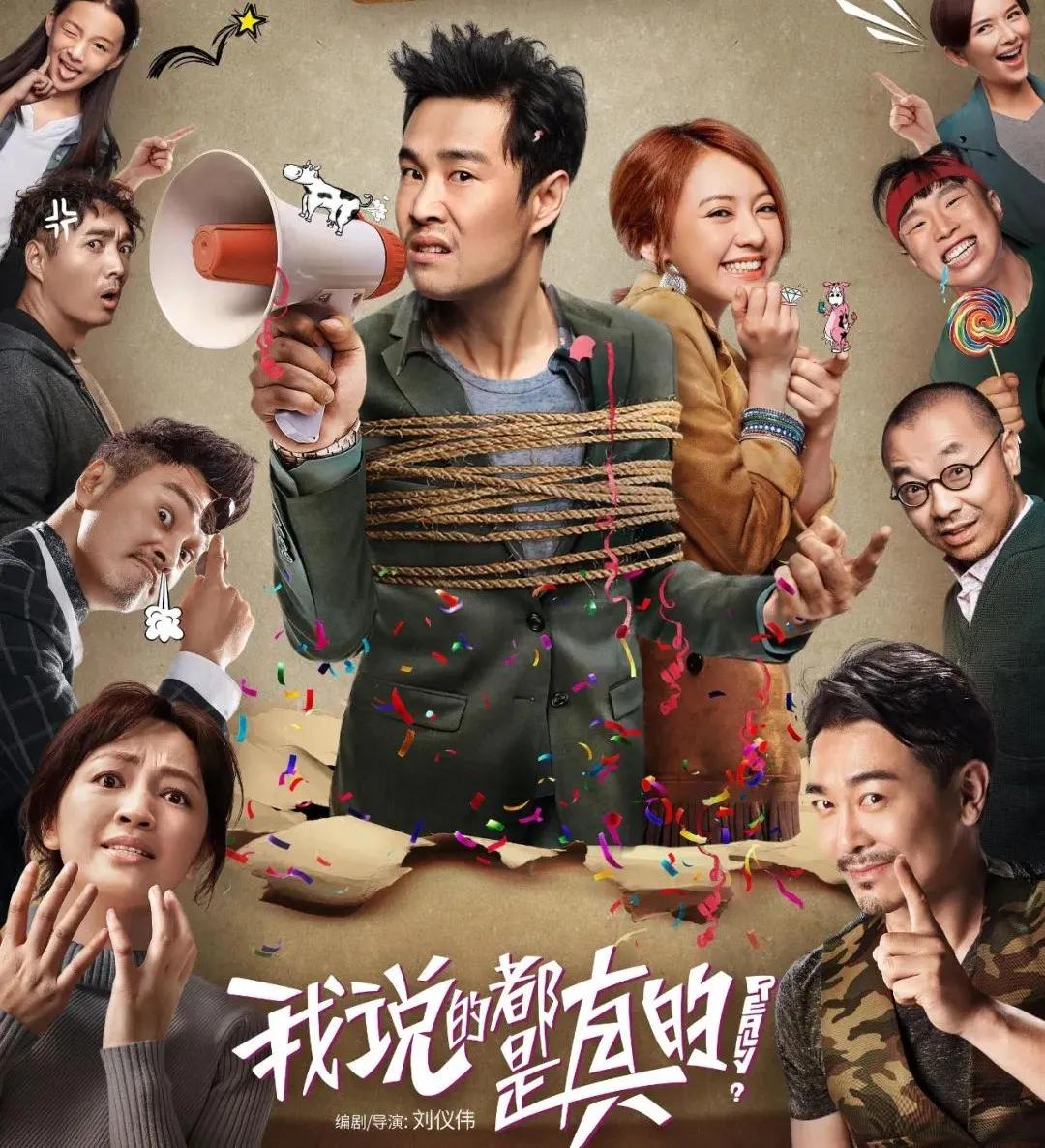 谭飞的这段脱口秀火出圈了，话很真尖锐得像针