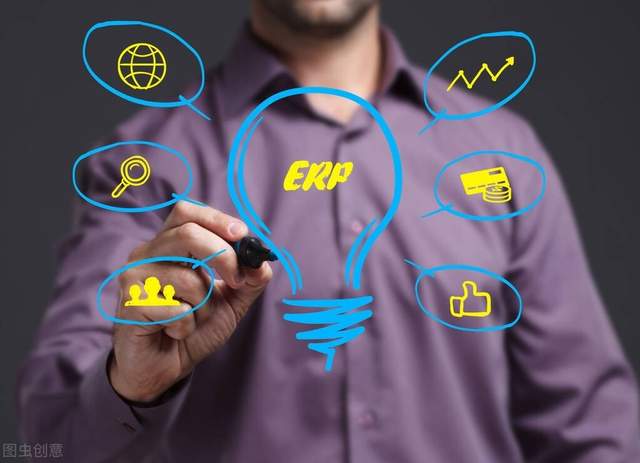 为什么建议企业选择定制ERP系统？
