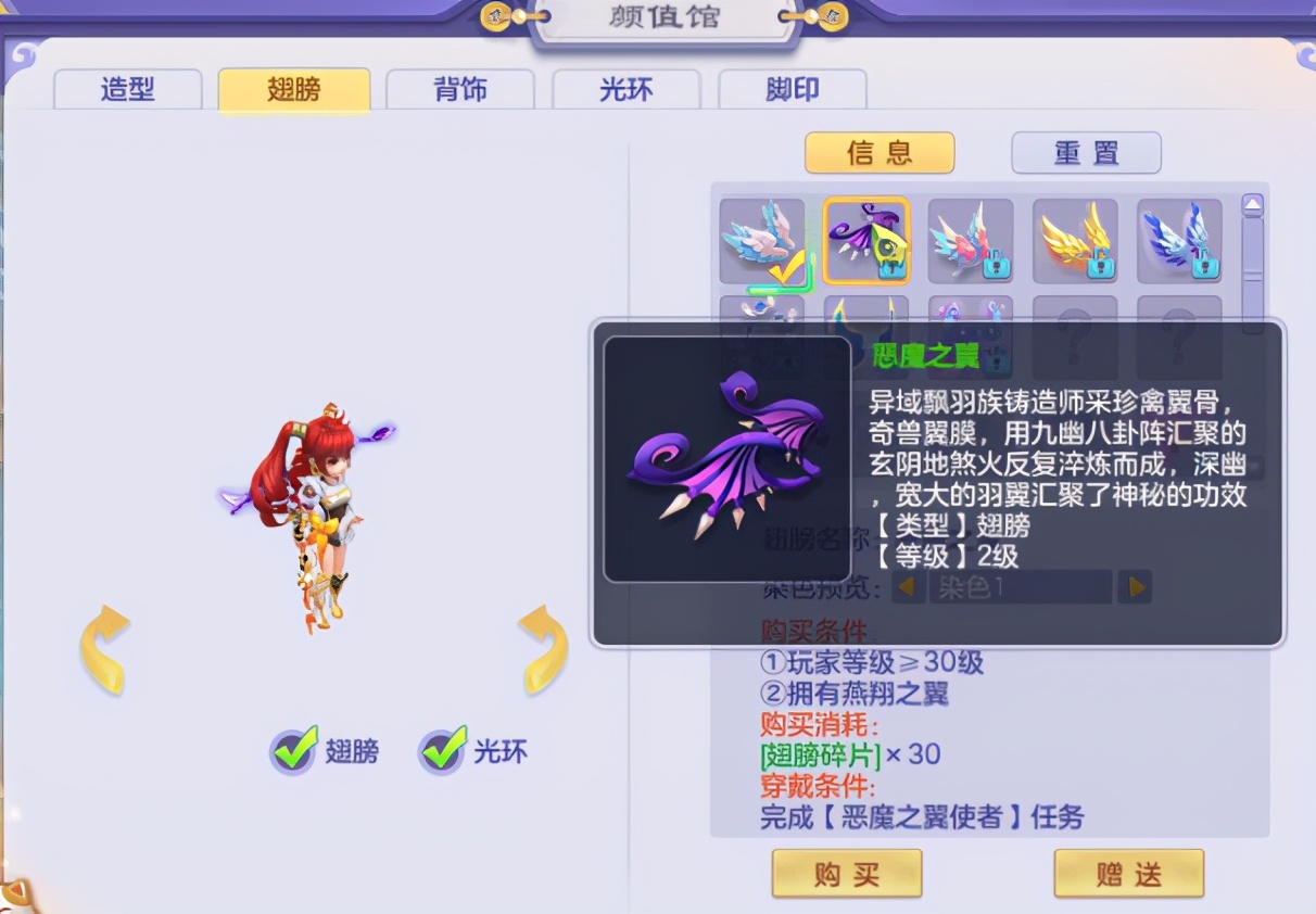 梦想世界|《新梦想世界》全新内容“灵虚化境”上线，企鹅萌萌魅力无法阻挡