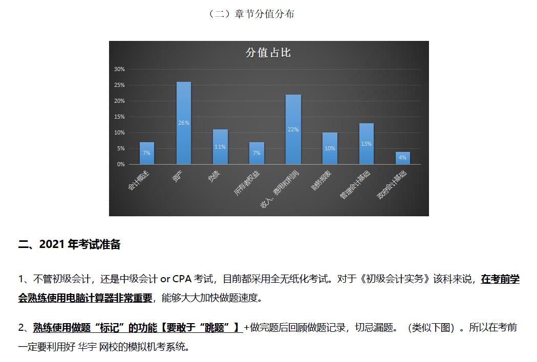 武汉如何加大人口2021_武汉人口增长图(2)