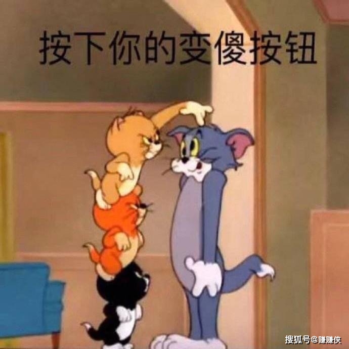 热门表情包图片:按下你变傻的按钮,再敬你一杯