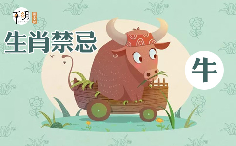原创85属牛的35岁后的运气，1985年属牛的一生命运如何