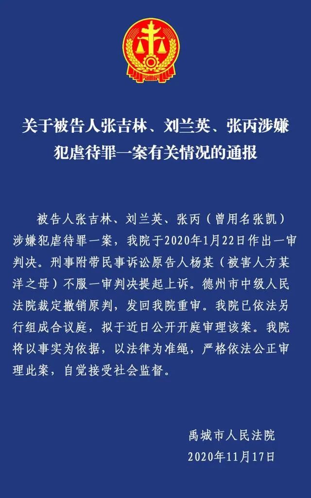 舆情热点回顾： 10省份出手根治欠薪；圆通内鬼