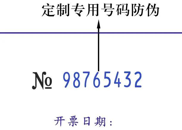 防伪:尺寸:611 x 439 防伪:尺寸:611 x 439