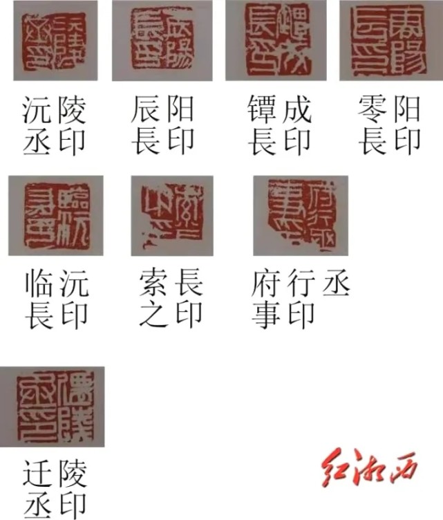 湘陵什么成语_成语故事简笔画(2)