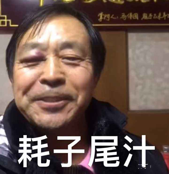 直接人生巅峰了?