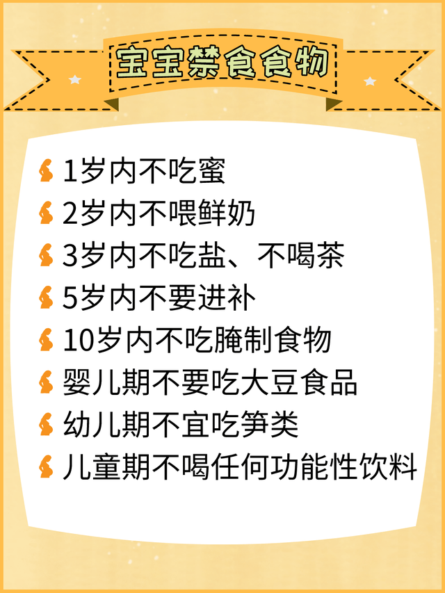 婴儿期|让刚入手一个可爱宝宝的妈妈，不再焦虑新手妈妈养娃攻略