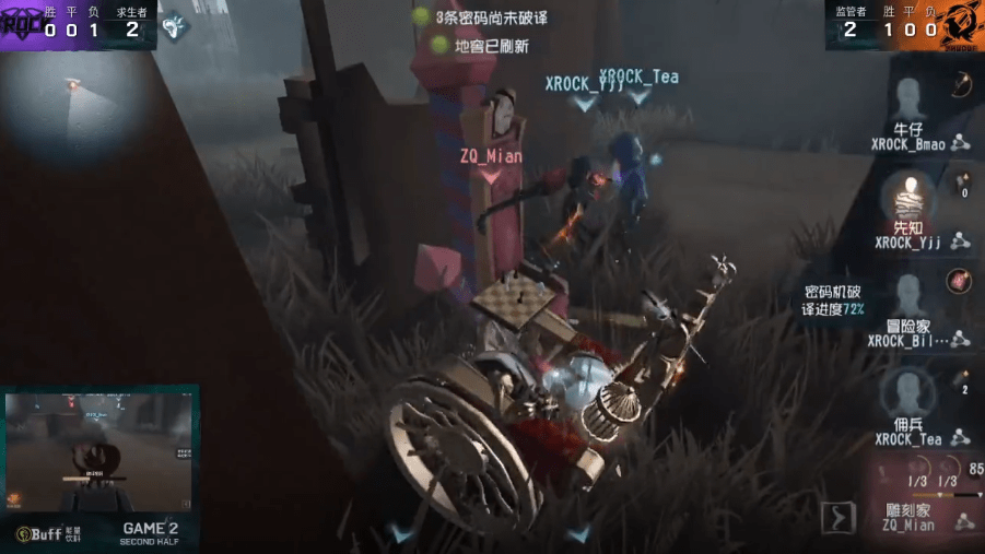 ban|第五人格IVL职业联赛秋季赛常规赛 ZQ VS XROCK第二局ZQ完美配合拿下胜利