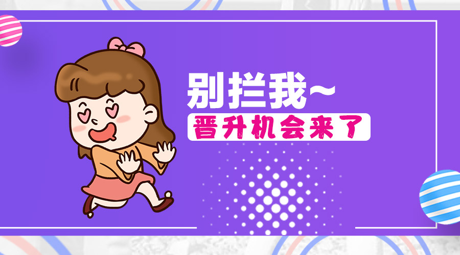 江西最好的专科排名_2019江西高考专科录取各校投档线汇总!2020高考志愿填(2)