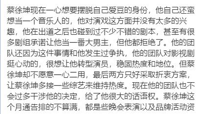 蔡徐坤的歌简谱_情人简谱蔡徐坤(2)