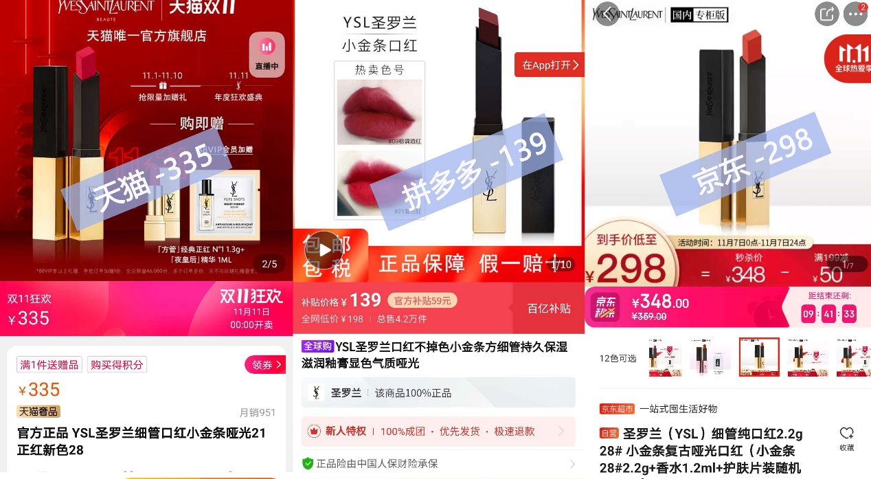 天猫拼多多京东双十一 3cc927f0fa364da1a9820db6bad87455.jpeg
