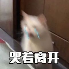 疯狂！ 半年4倍 危机突降 妖股终于要熄火了？