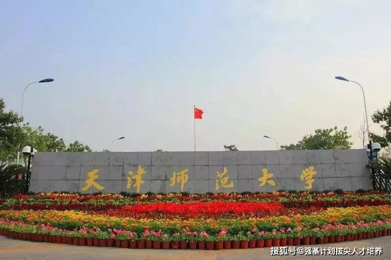 2020年艺考大学排名_最全整理!2020中国大学世界排名!择校重要参考