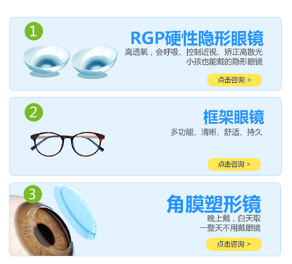关于100度散光不配镜,我一个普通人做了7天实验