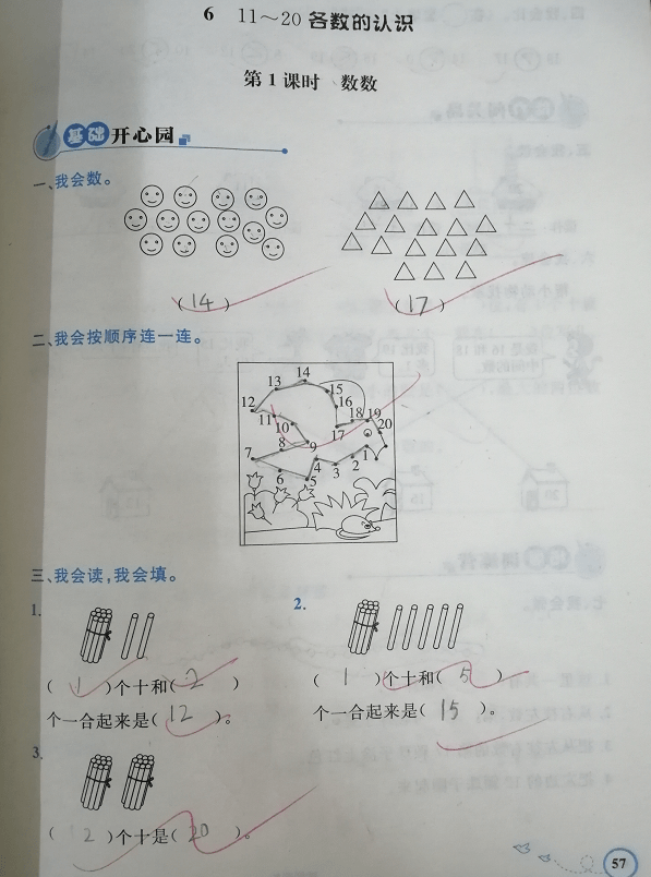 最大的数位是啥 a23bb90cb34146d487eed1469060e603.png