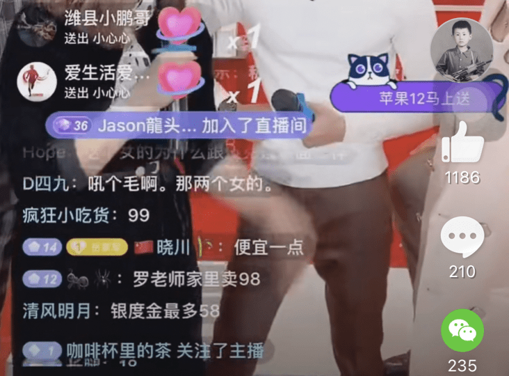 李芊|骂战、吵架、哭诉：“演绎式”直播便宜了谁？