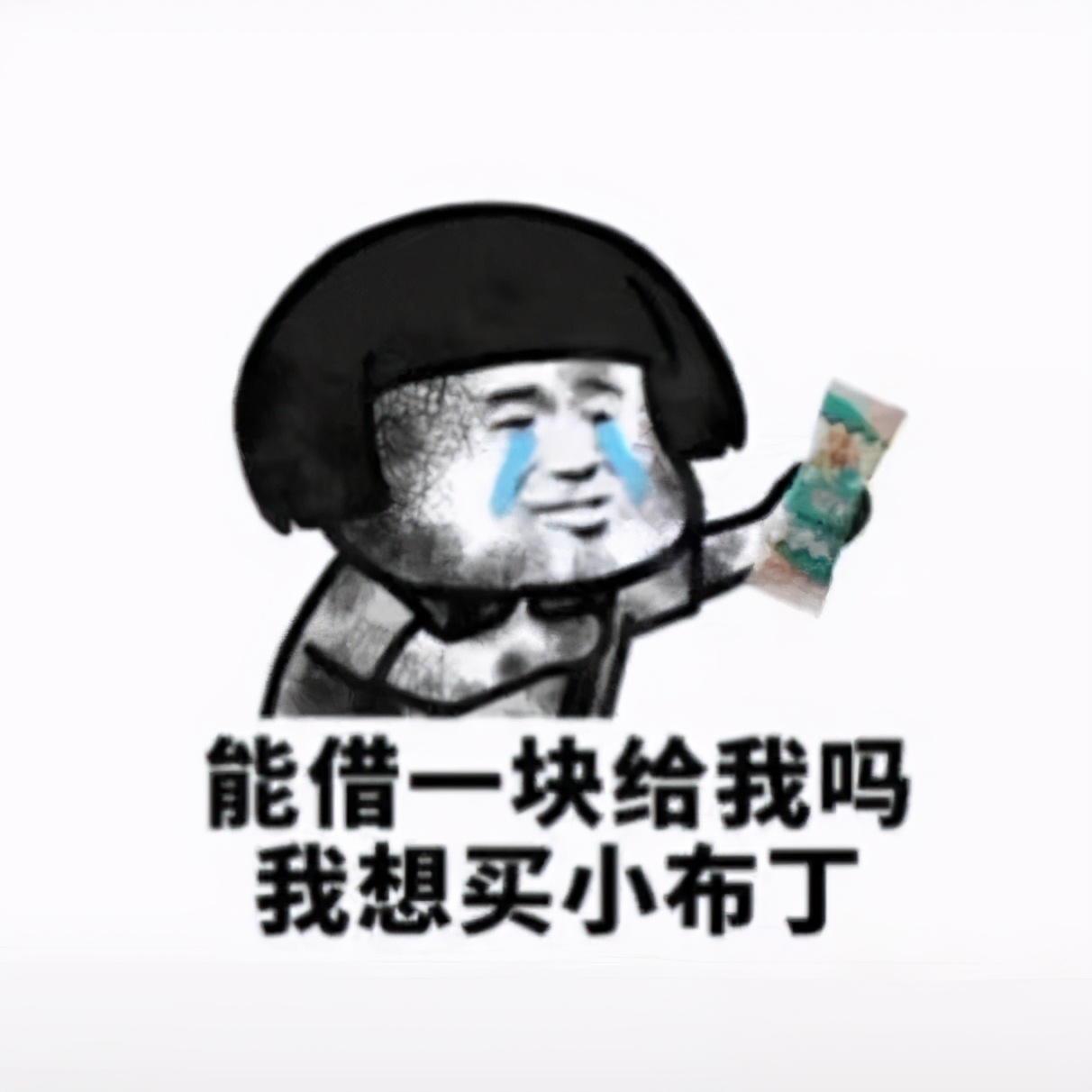搞笑双十一行为大赏!听说什么都不买,能省100%的钱!
