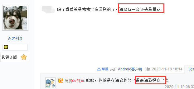 恐惧症|游戏画面太真实不一定是好事，玩家体验后患上深海恐惧症？