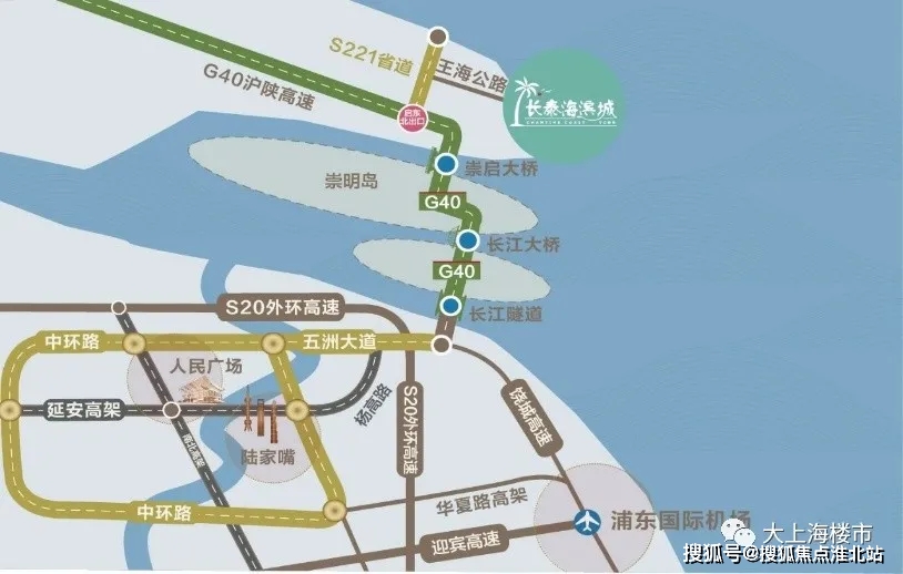 【售楼中心】江苏启东市【长泰海滨城】售楼处电话丨地址丨最新详情!