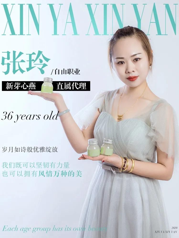 什么无旁骛成语_成语故事图片(3)