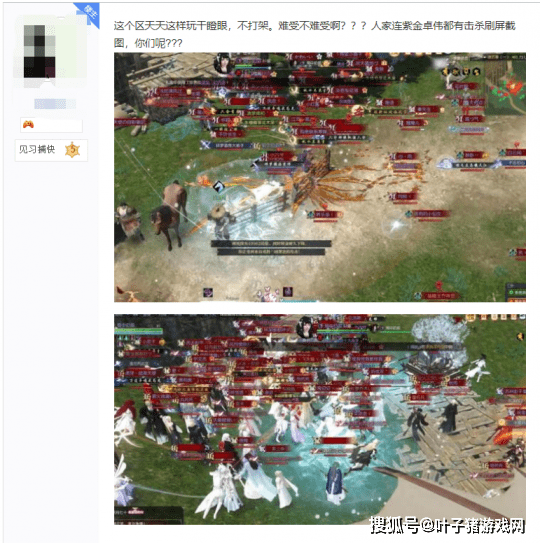 玩法|逆水寒老玩家控诉：搬砖佛系为主流的环境容不下PVP了？