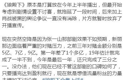 狼殿下never曲谱_狼殿下