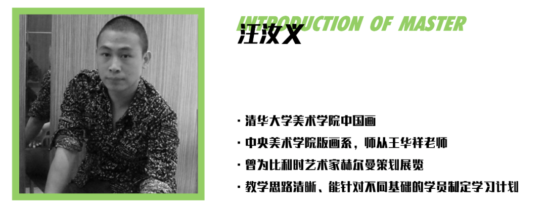 城市设计学院|2021校考冲刺 | 央美、清华大决战！京美考助你一臂之力！