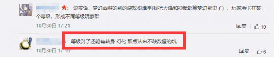 玩法|逆水寒凉凉？新资料片109级封顶，3万余字更新能否让口碑回暖