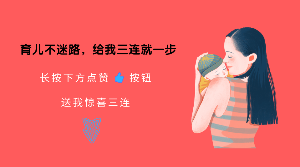 孩子|家长心累，医生：别大意，娃可能很难受孩子睡觉喜欢翻来覆去