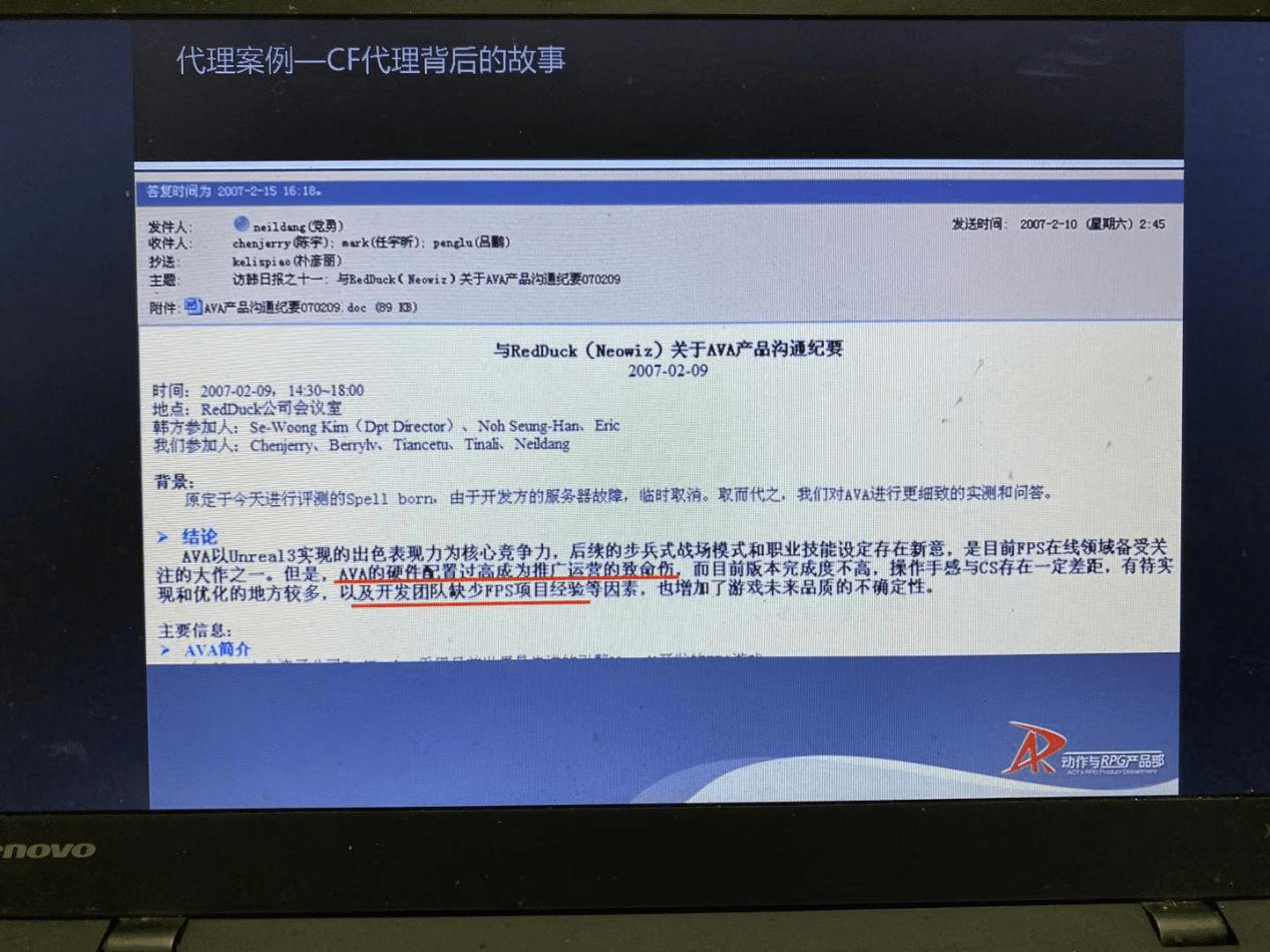 金山|《穿越火线》是赠品?假!这个说法从何而来,背后又有怎样的故事