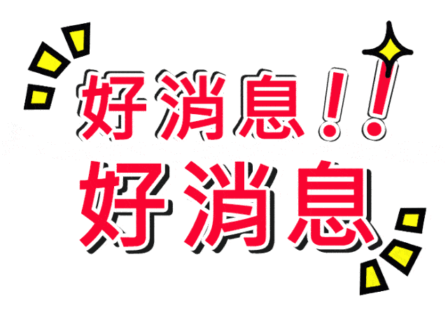 【新店】mafra意大利汽美即将强势登陆曲靖靖福店 ,筹备中,敬请期待!