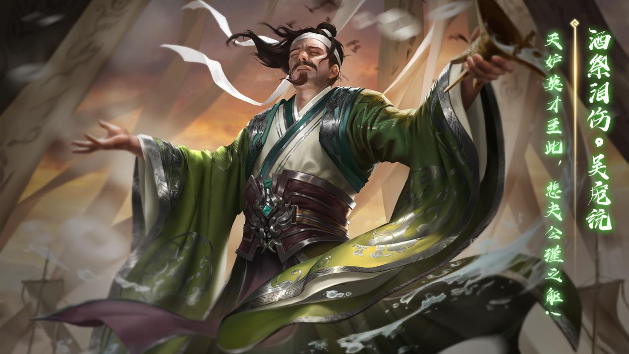 敌人|三国杀：快乐武将吴庞统强度如何？拥有最强觉醒为何却没人用