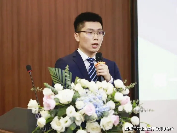 瀛东快讯┃瀛东律师团队参与首届“瀛和法律培