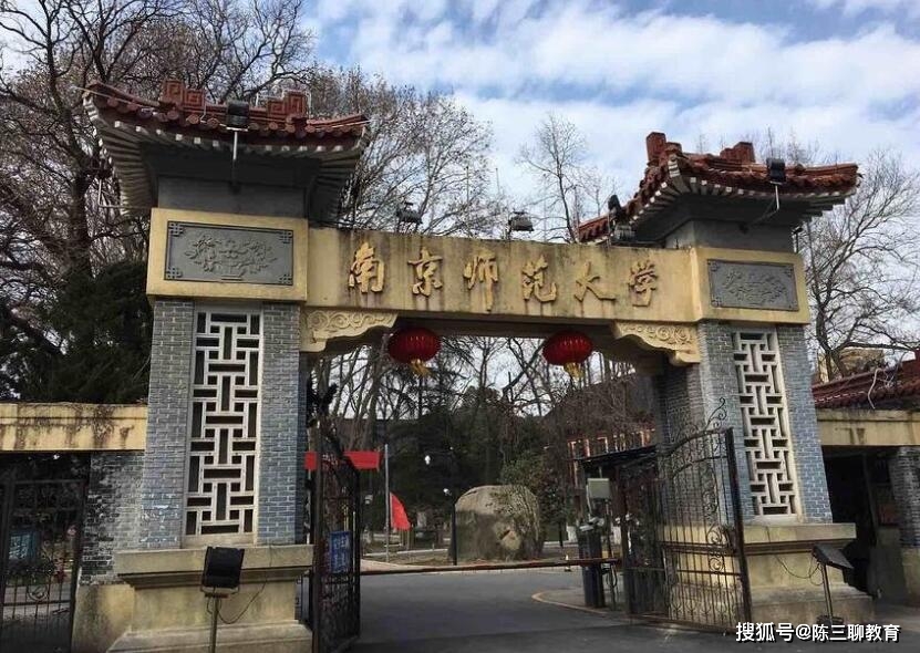 2020年师范学大学排名_独家发布!2020软科中国大学排名系列:生均学校收入排