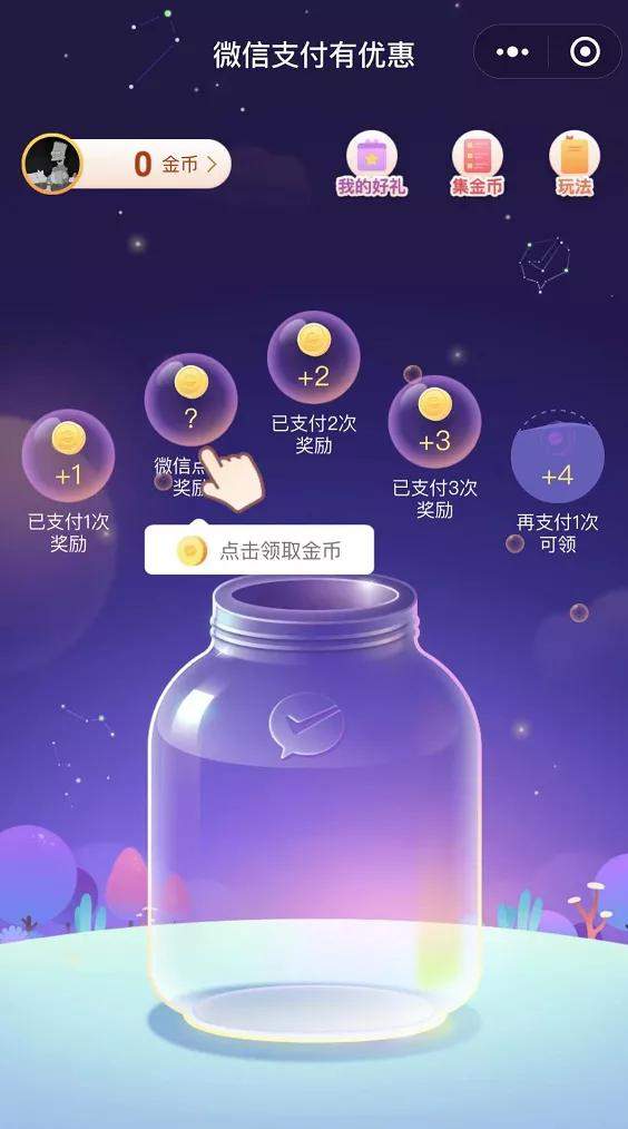 功能|微信的这波更新，除了6个表情，还带来了更多功能