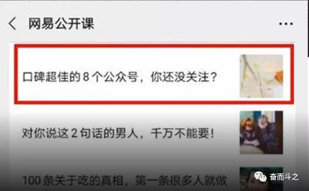 老谭创业：公众号如何轻松引流涨粉？推荐给你