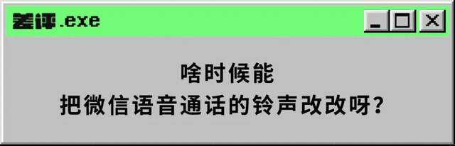 功能|微信的这波更新，除了6个表情，还带来了更多功能